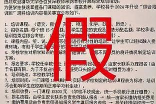 英超主场连续不败纪录：蓝军4年半不败断层领跑，当今曼城进前十